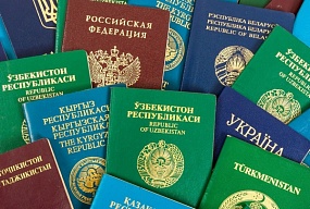 Рекомендации для мигранта. Что делать, если вы потеряли паспорт?